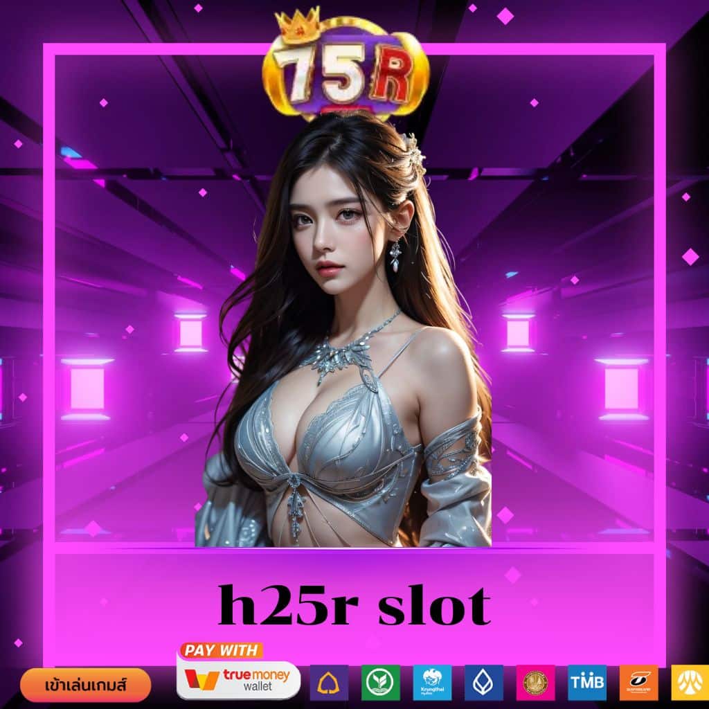 h25r slot