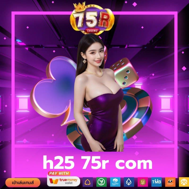 h25 75r com