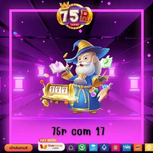 75r com 17